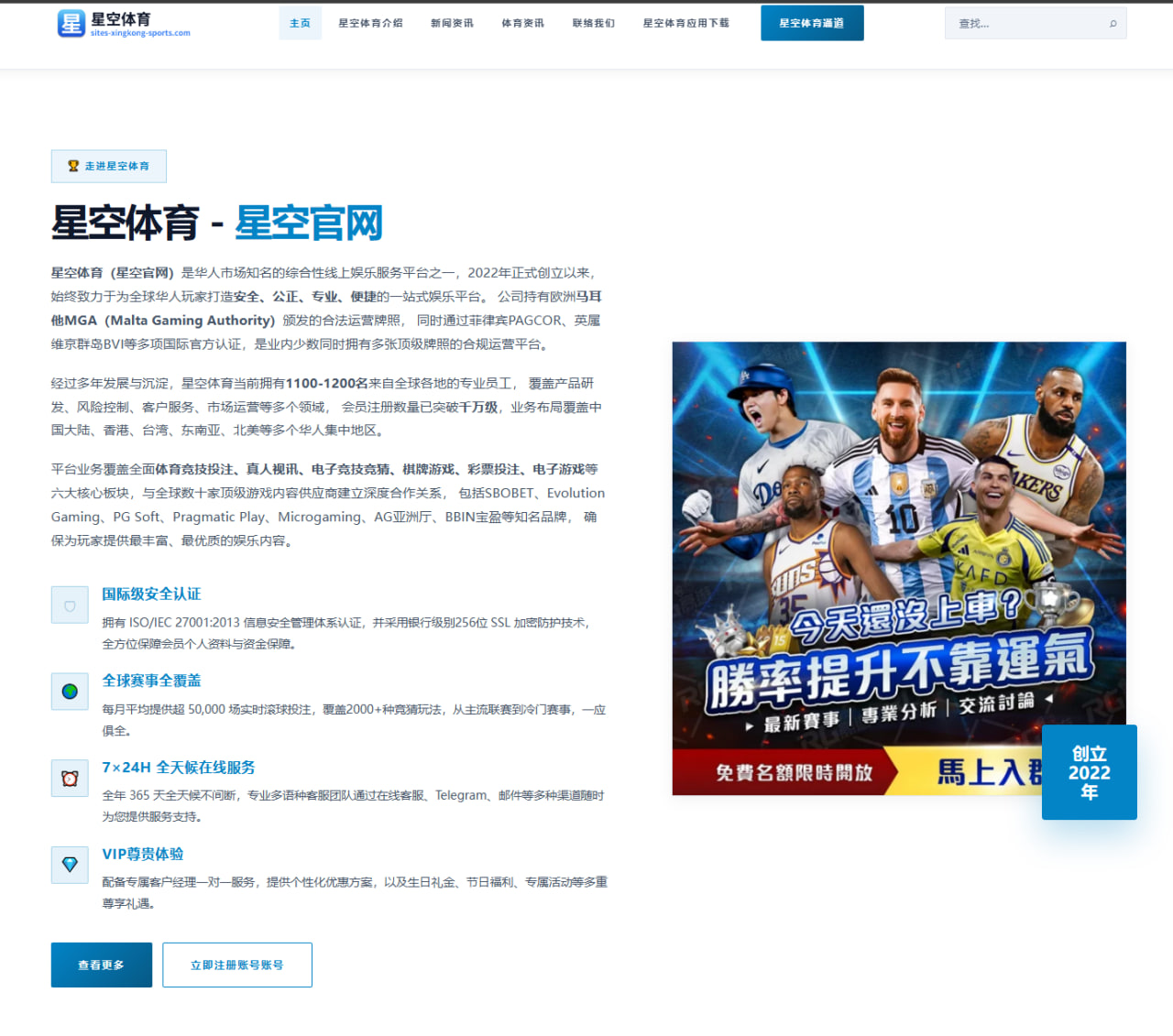 辛纳温网夺冠后世界排名逼近德约科维奇 新王崛起还是旧王未老